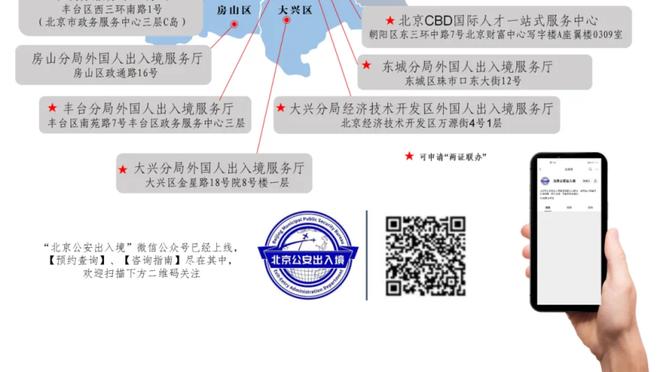 曼晚：汉尼拔和梅努或许是解决目前曼联中场的问题的方案